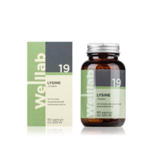 Welllab LYSINE, 80 капсул